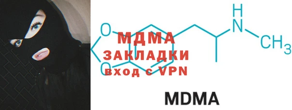 MDMA Premium VHQ Алексеевка